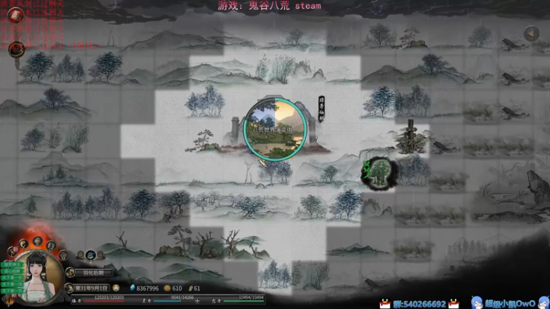 【2022-07-16 22点场】超级小凯OvO：洪荒全职业刑天