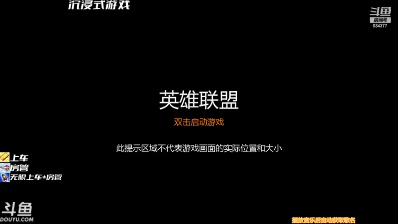 【2022-07-18 15点场】马一哈：云顶不吃鸡不下播