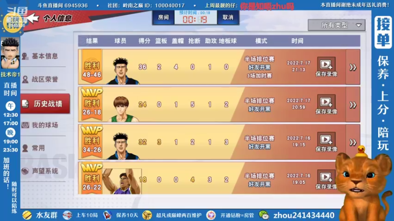 【2022-07-17 21点场】技术帝1：不想玩双塔啦，能不能搞点别的呀
