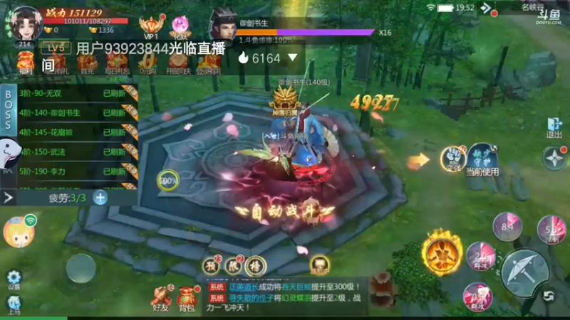 【2022-07-18 19点场】铭64423：九灵神域冲