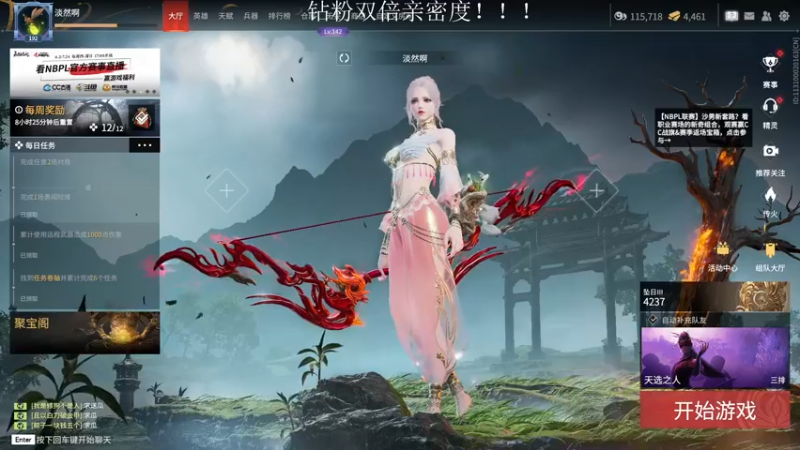 【2022-07-17 19点场】三酒OuO：钻粉2.5倍亲密度！2421040