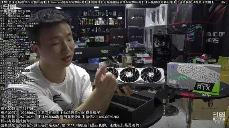 【2022-07-18 07点场】80it电脑网：郑州80it：暑期电脑活动开启