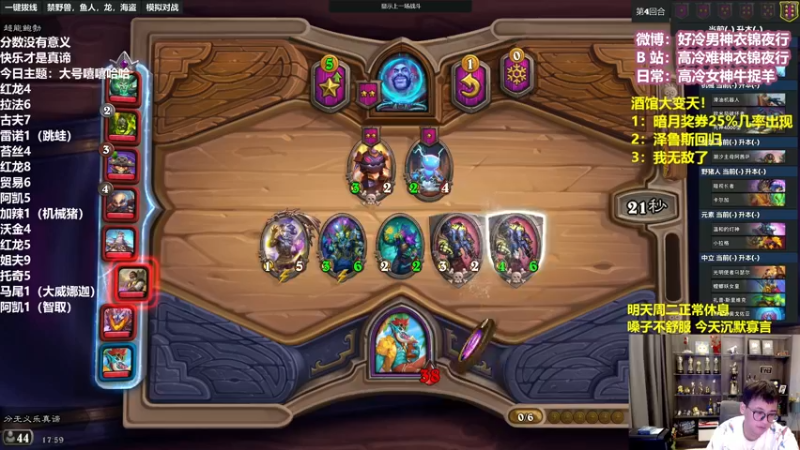 【2022-07-18 17点场】衣锦夜行：我今天要大杀四方！