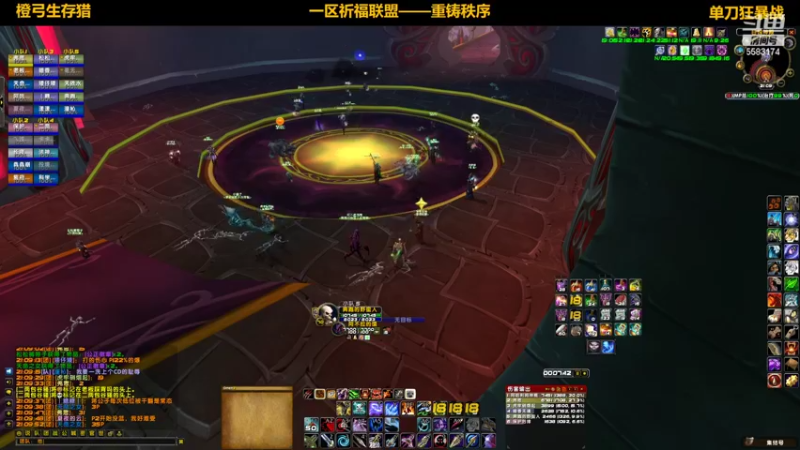 【2022-07-15 21点场】pigofu119：祈福：太阳井它来了，牢否？~