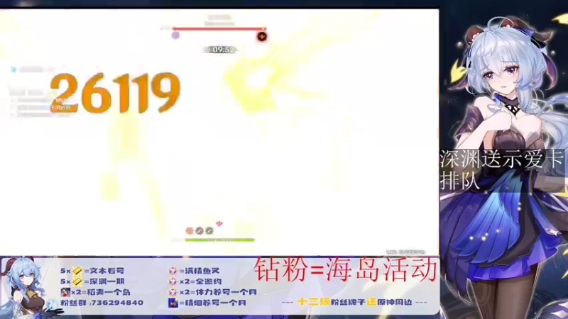 【2022-07-18 03点场】刻晴天下第一优雅：钻粉=海岛活动