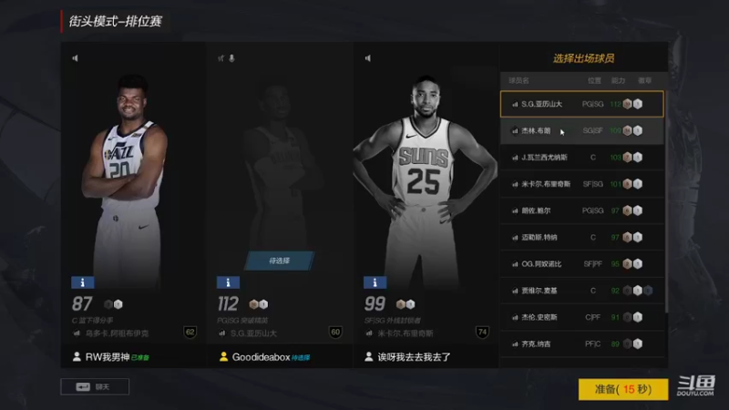 【2022-07-17 22点场】周伍拾：名人堂守门员，有点东西但是不多