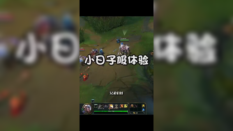 小日子服体验一下