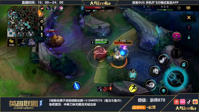 【2022-07-17 18点场】大鸟Irelia：刀妹新版本不死流打法