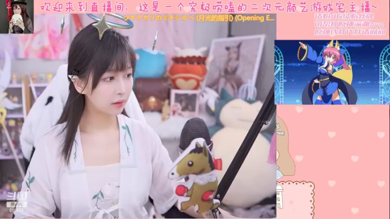 【2022-07-18 19点场】六喵喵喵丶：圆脸七分财,不富也镇宅~