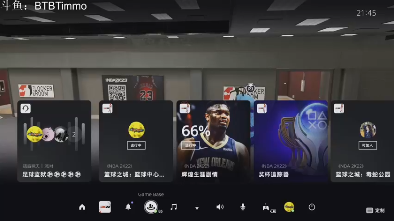 【2022-07-17 21点场】BTBTimmo：【Timmo】怦然心动35岁