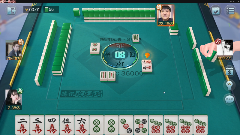 【欢乐麻将】靓旭的精彩时刻 20220718 00点场