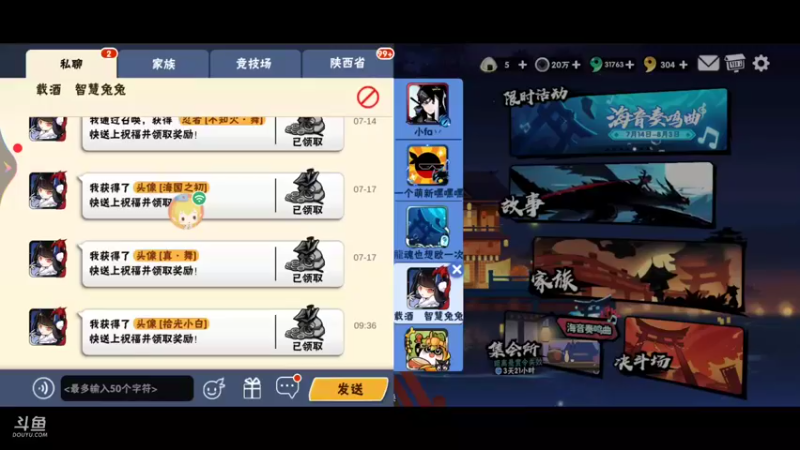 【2022-07-18 10点场】冰冰家的小猫咪：每个忍魂要20个号，心痛，那么多！