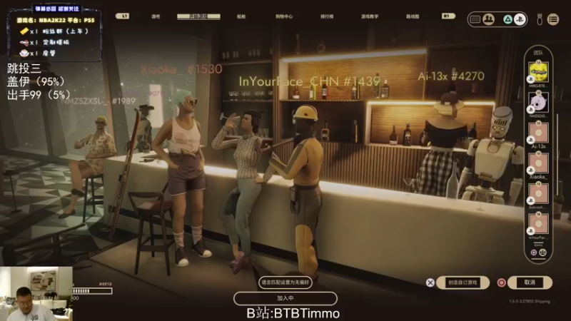 【2022-07-18 01点场】BTBTimmo：【Timmo】怦然心动35岁