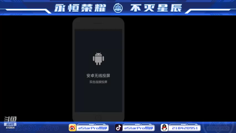 【2022-07-18 18点场】eStarPro易峥：巅峰赛笨鸟先飞