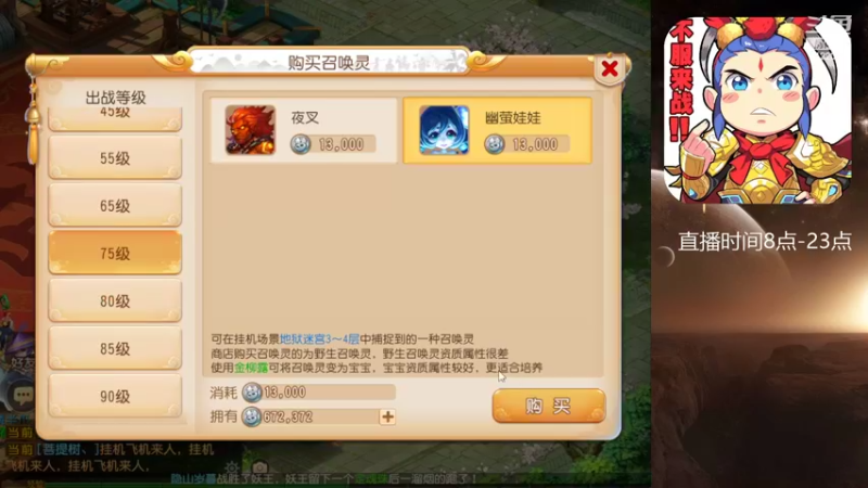 【2022-07-17 20点场】燃烧的外星人：问鼎天下，四面楚歌