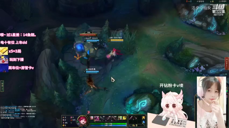 【英雄联盟】洁夕小仙女的精彩时刻 20220718 02点场