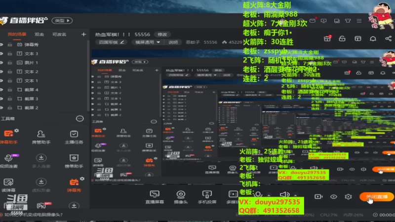 【2022-07-18 13点场】恶蚊子：热血军棋！！！ 55556