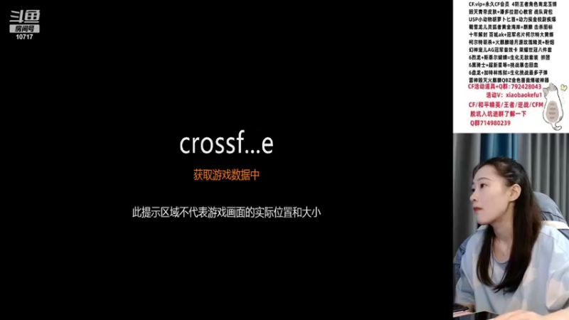 【2022-07-18 19点场】传情小小：小鹿：来送分咯咯咯咯~~~~