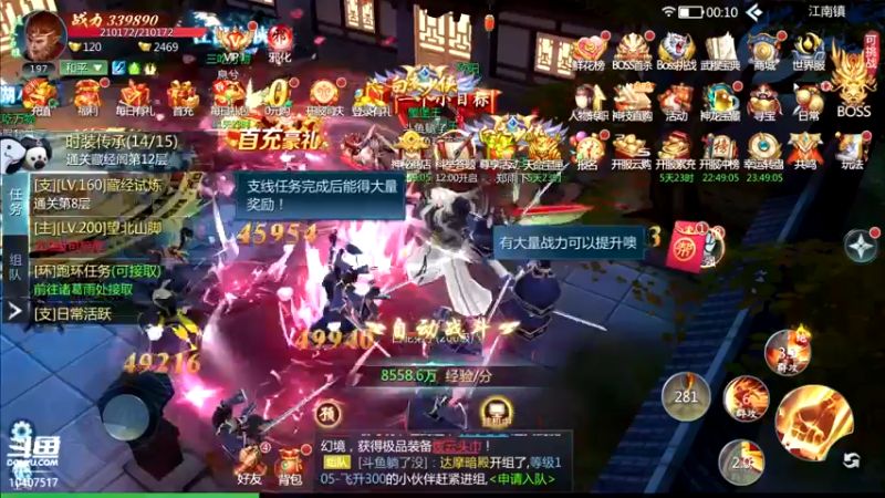 【2022-07-18 00点场】毒葯宝宝：随便玩玩，等新游。