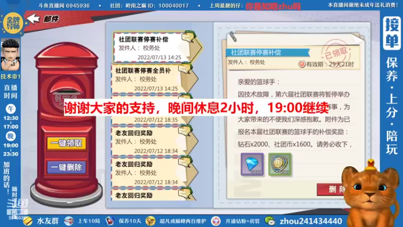 【2022-07-13 19点场】技术帝1：不想玩双塔啦，能不能搞点别的呀