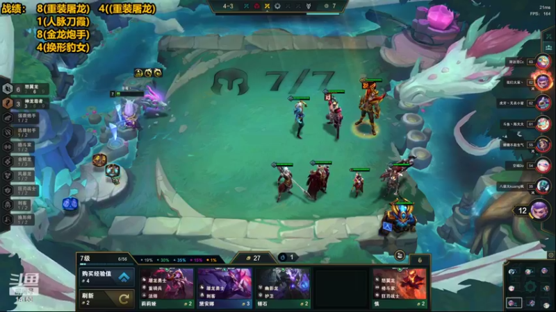 【2022-07-18 13点场】草莓：草莓：新版本答案来了