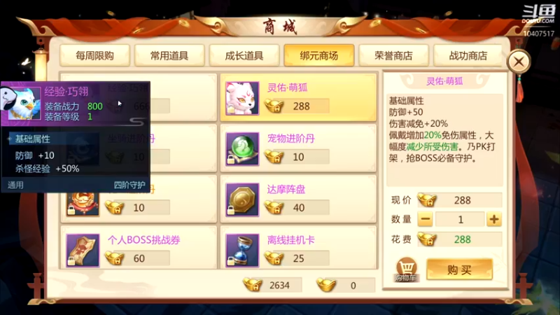 【2022-07-17 12点场】毒葯宝宝：随便玩玩，等新游。