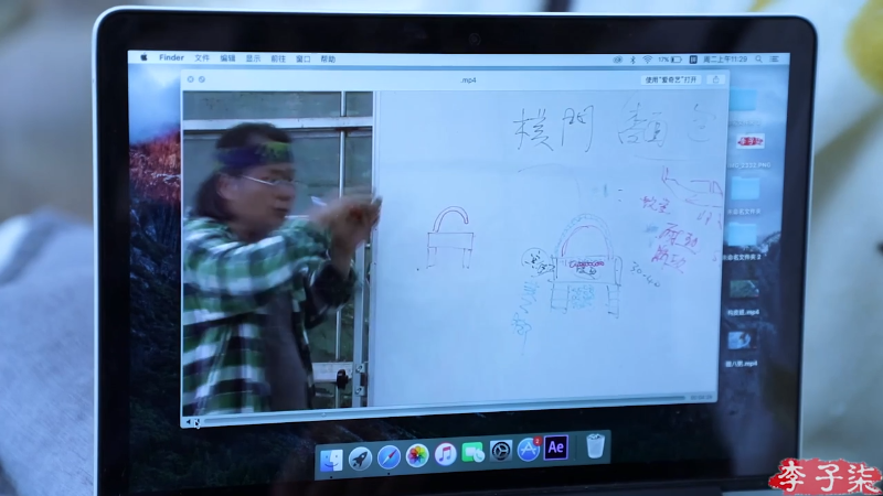 我在斗鱼看李子柒liziqi直播美食