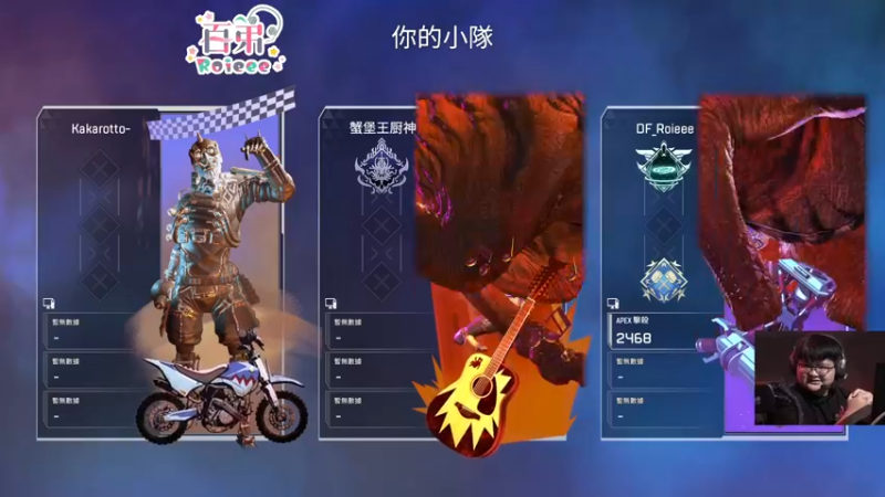 【2022-07-15 22点场】Roieee百弟DF：回來了想我嗎!!