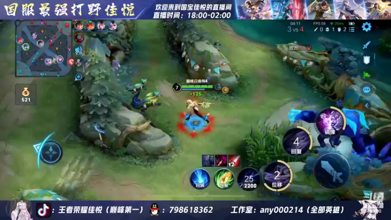 【2022-07-17 23点场】国宝佳悦：巅峰赛连胜啊