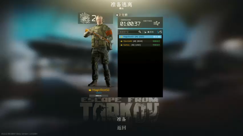 【2022-07-18 14点场】魔音糯米：专业大师在线皇冠