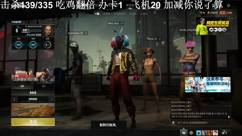 【2022-07-15 21点场】别问问就黑皮：【小奶团】黑皮