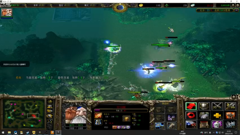 【2022-07-16 21点场】wenshen589：哪有这么容易倒下！