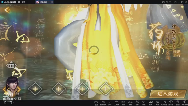 【2022-07-16 06点场】小强超爱玩：都是成年人了，进房间要自己欢迎自己