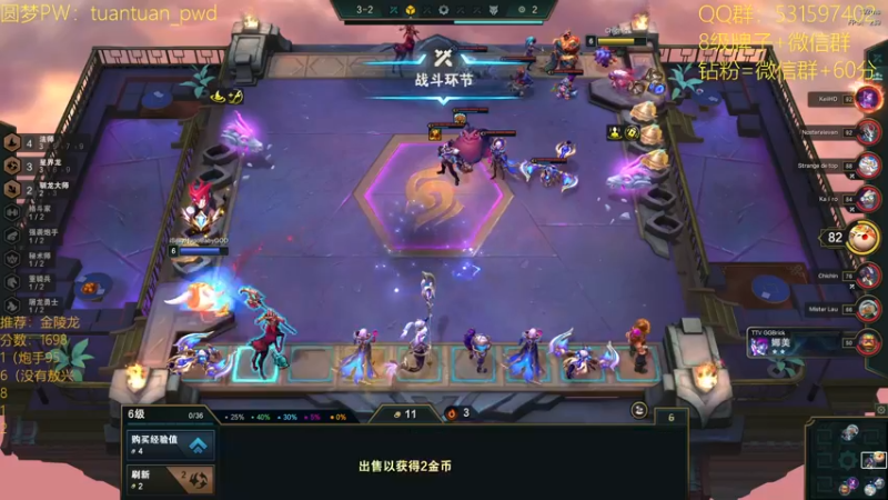 【2022-07-18 00点场】阿陈ctw：国服前10全阵容教学