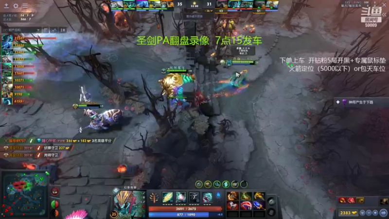 【2022-07-17 18点场】亚瑟归来丶：有车位 万场小鱼！