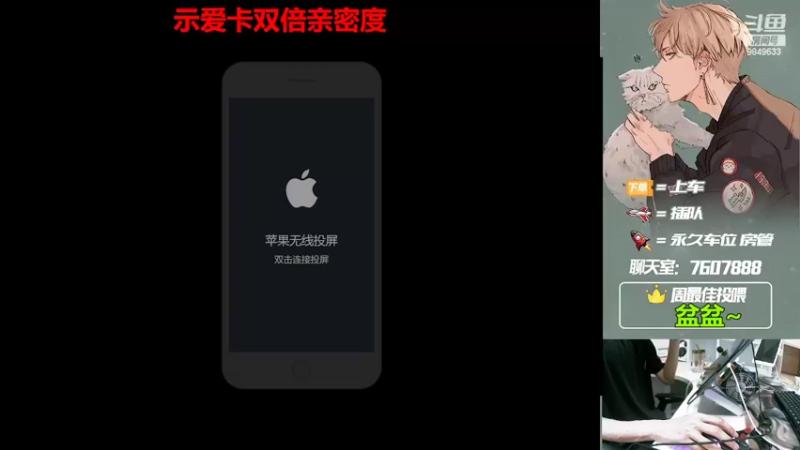 【2022-07-17 19点场】是猴子嗷：七月快乐哇，IOS可帮打！