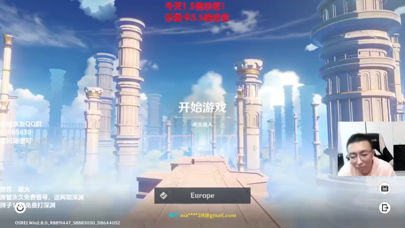 【2022-07-17 14点场】原神龙四爷：没事儿看老四，解压又励志！