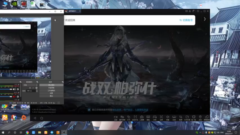 【2022-07-17 12点场】黑霄Cloud：战双手游随便玩玩