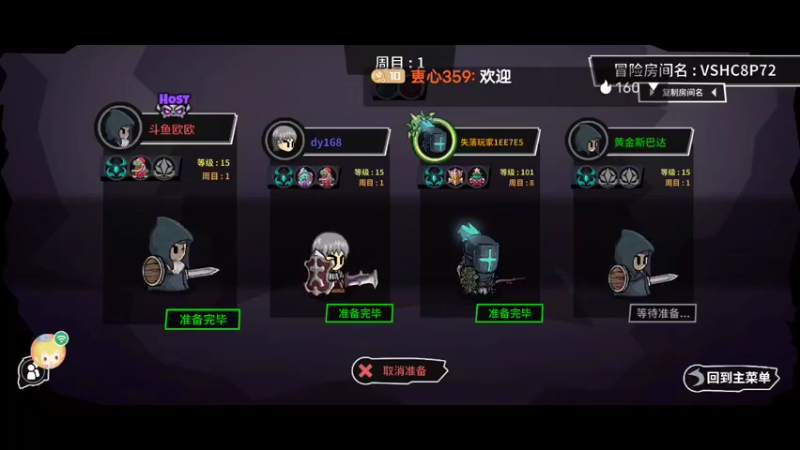 【2022-07-18 08点场】叀心359：卑微小主播 123456