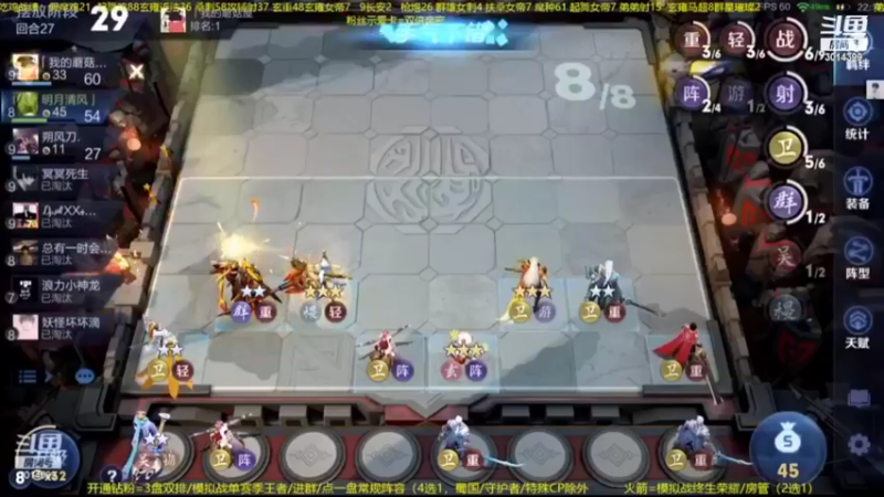 【2022-07-18 07点场】甄知棒：吕布婉儿1V10，蹦迪飞暴揍玄法