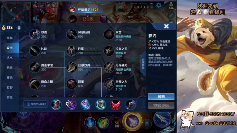 【2022-07-17 22点场】荣耀英雄宋人头：日常给号刷金币