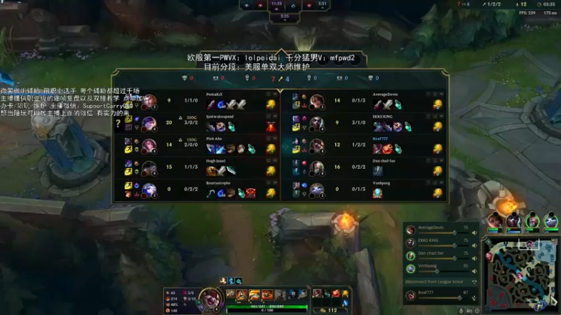 【2022-07-17 14点场】天才辅助杨小杨：去操作吧 当打破常识的辅助