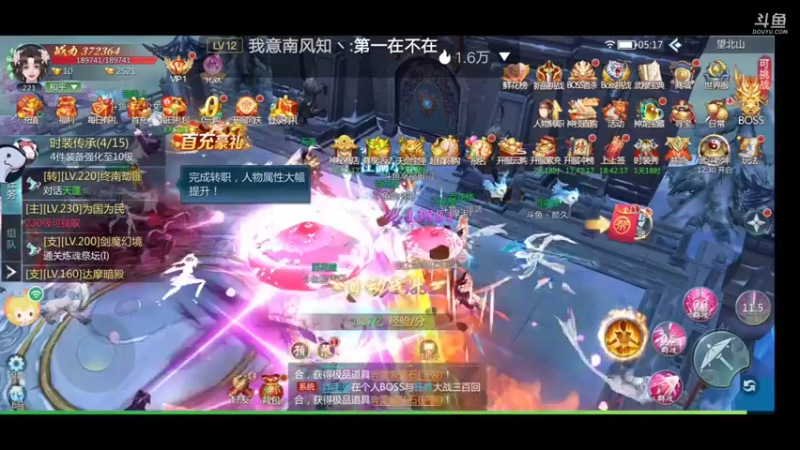 【2022-07-18 05点场】就想拿个第一：新游试玩99910627098