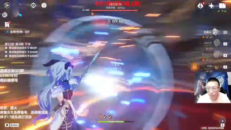【2022-07-18 18点场】原神龙四爷：没事儿看老四，解压又励志！