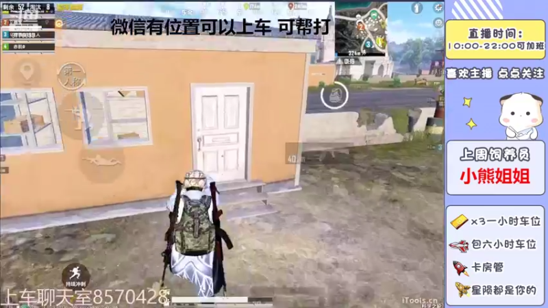 【2022-07-15 11点场】是星陨阿：新主播带粉快乐上分可帮打