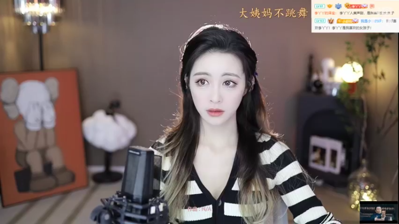 【2022-07-18 09点场】李哥儿DoubleLee：知行合一 止于至善