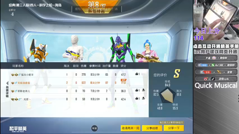 【2022-07-17 22点场】泼痞yyds：双匹钢枪今日封神