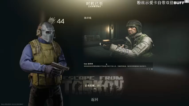 【2022-07-18 11点场】TAT大白：硬核开荒/快乐欧皇！！！