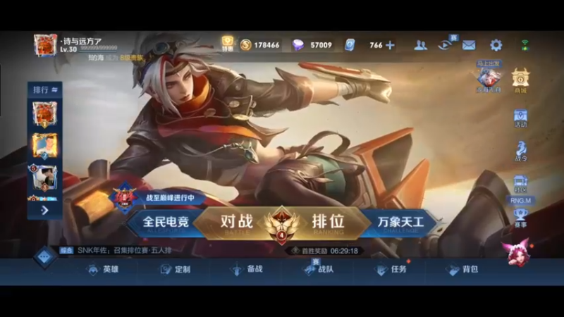 S28新赛季猴王乱杀视频
