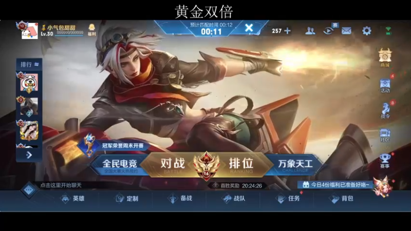 【2022-07-18 20点场】李知恩nn：哈哈哈啊哈哈哈哈啊哈哈哈